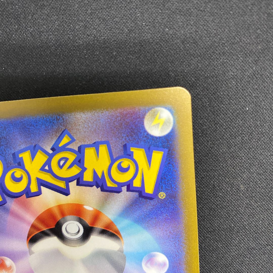 オモダカ SAR 137/108 1枚