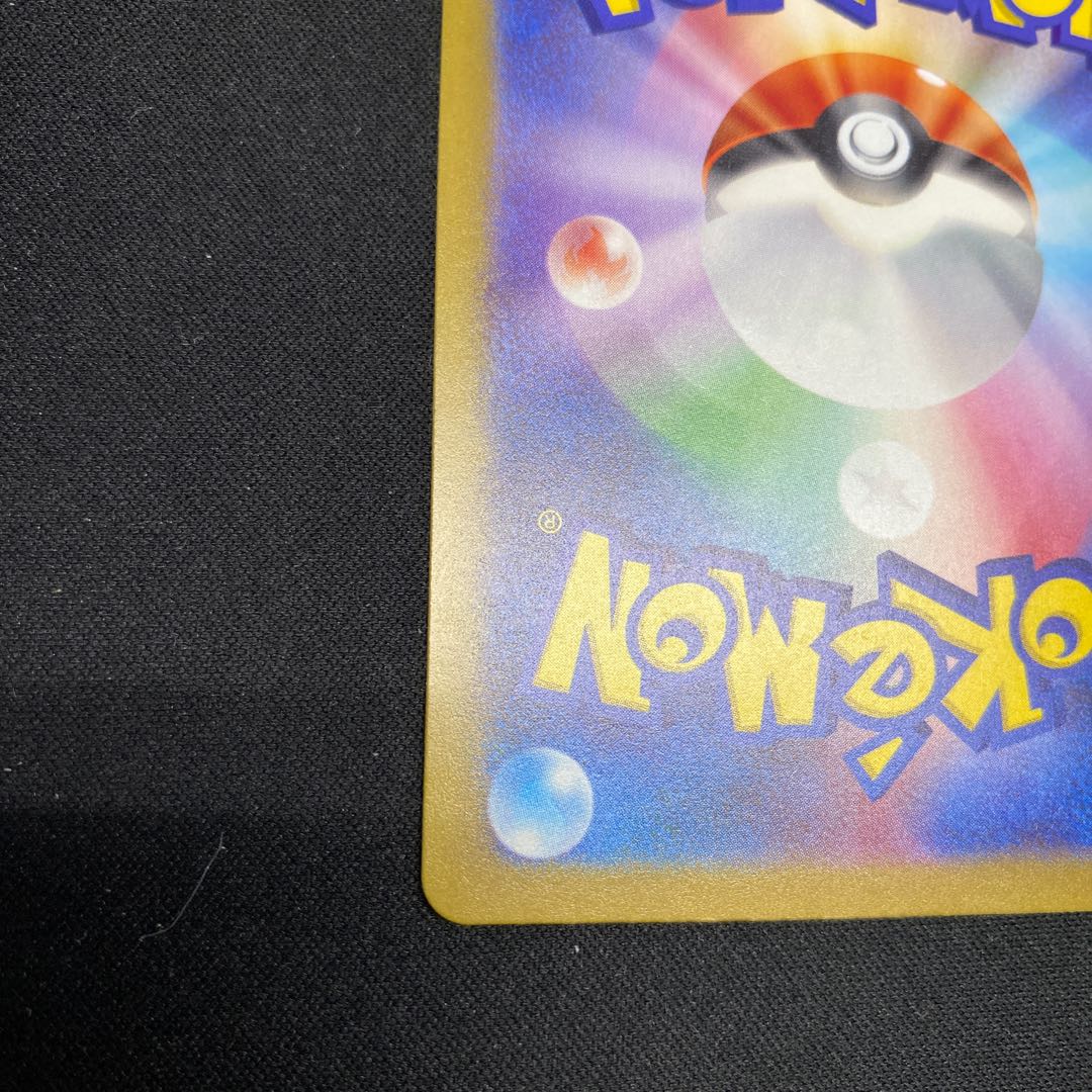 オモダカ SAR 137/108 1枚