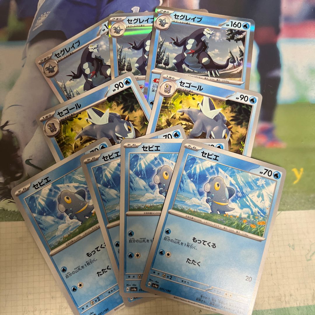 Sevier Segor Segrave