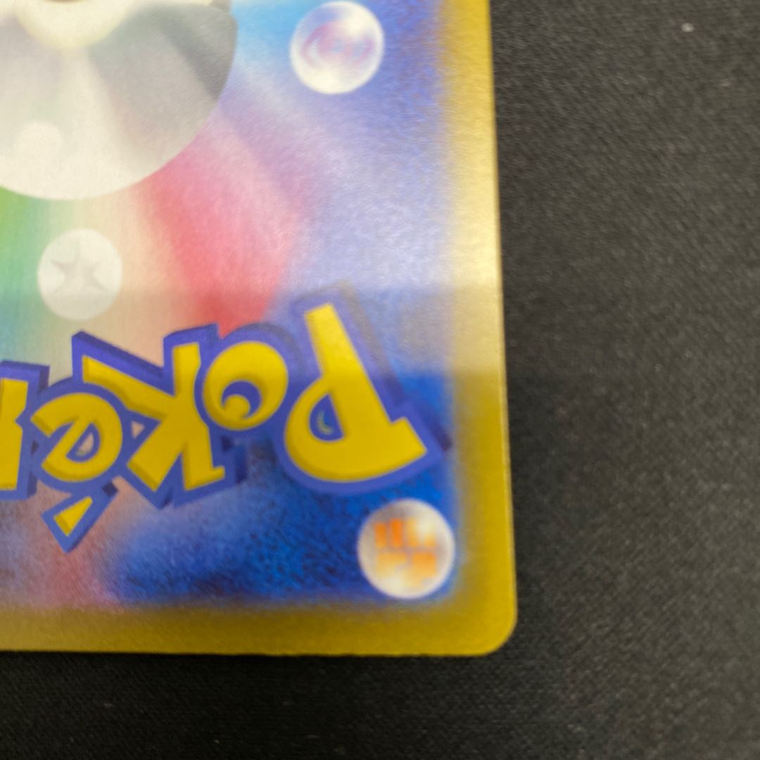 博士の研究[オーリム博士] SR 099/078 1枚