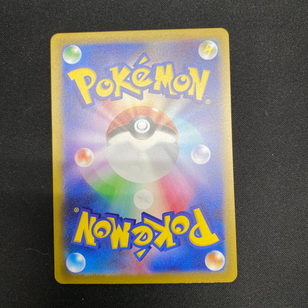 博士の研究[オーリム博士] SR 099/078 1枚