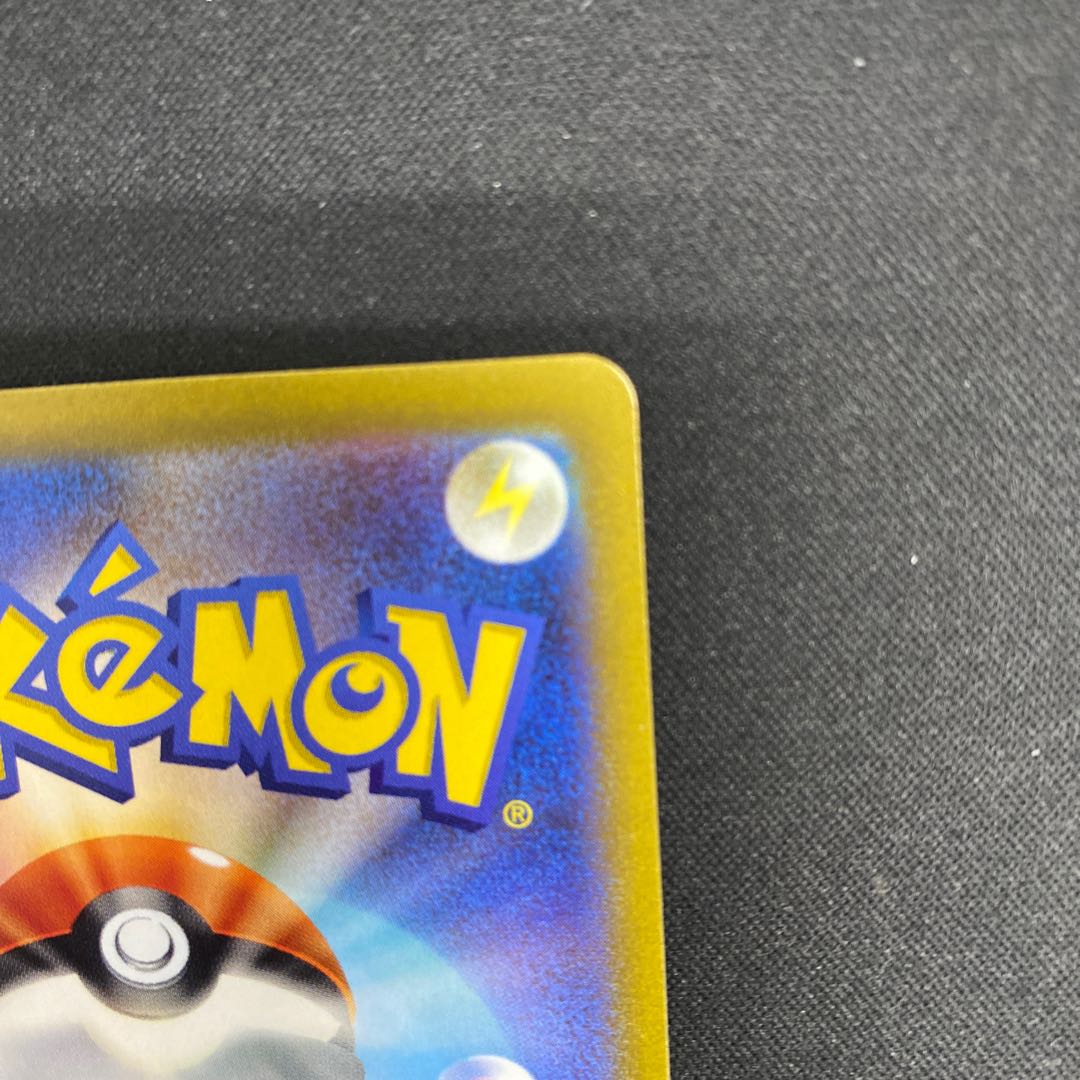 博士の研究[オーリム博士] SR 099/078 1枚