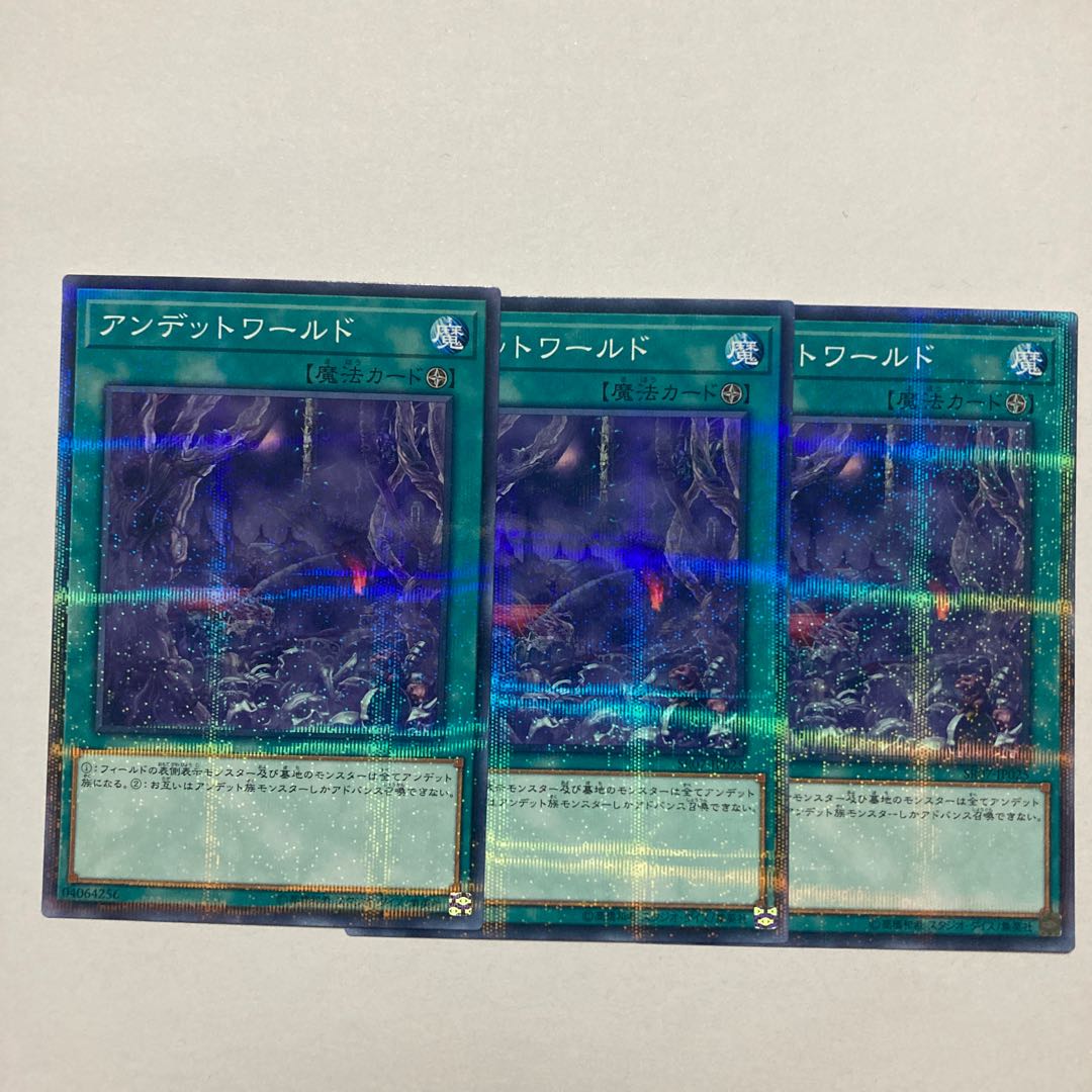 アンデットワールド パラレル ノーマル JP025 1枚