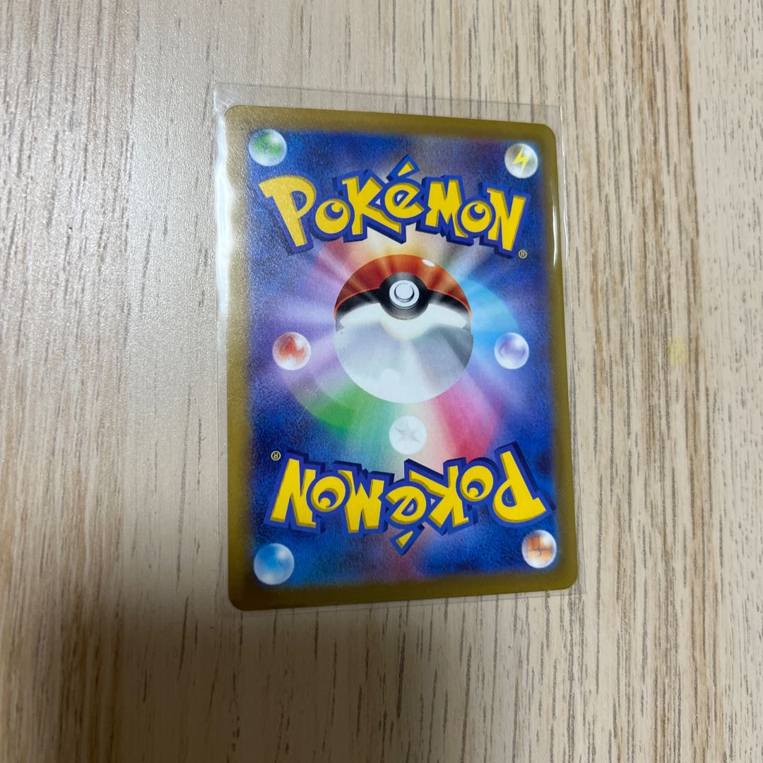 Dusknoir(R spec) 059/172