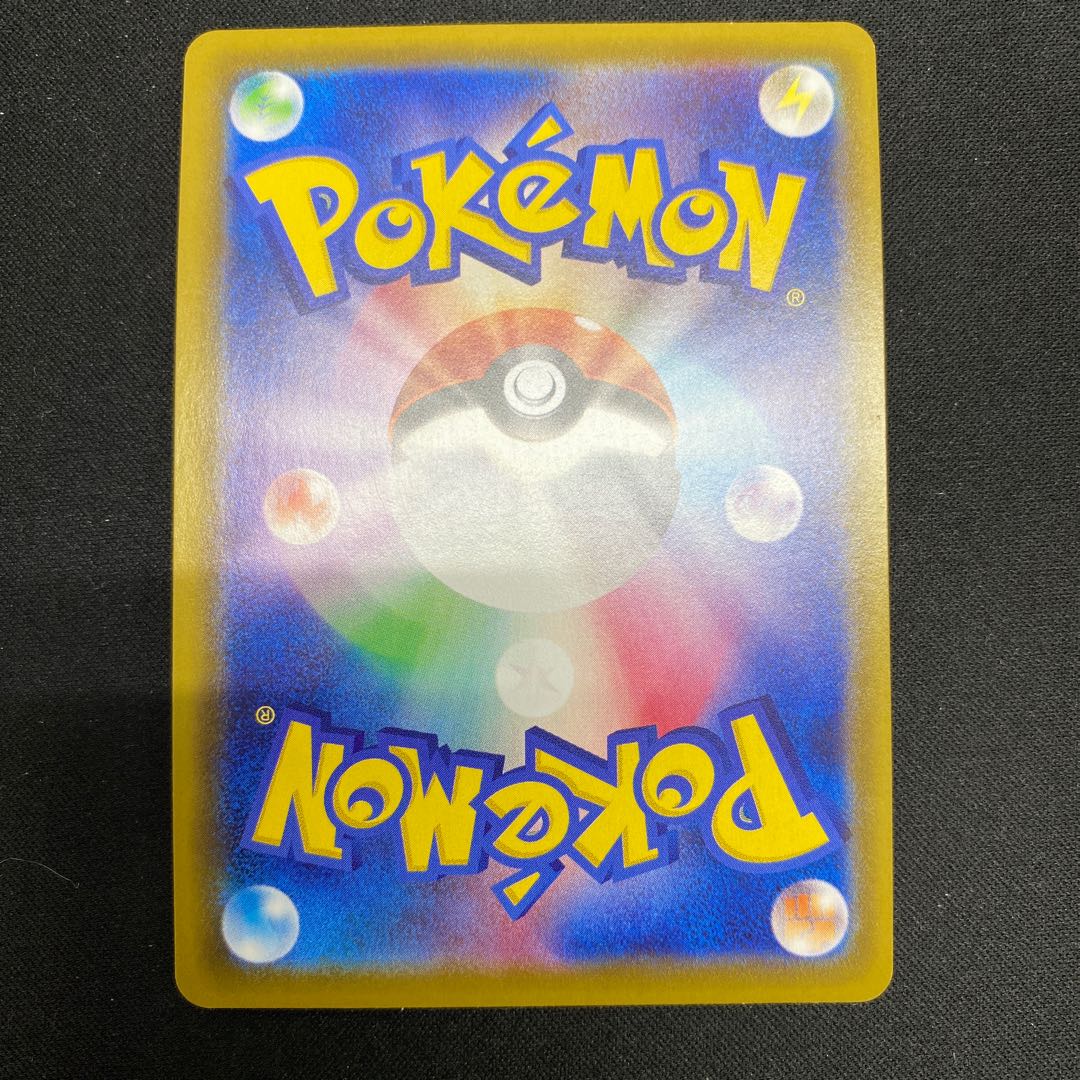 インテレオン UR 098/069