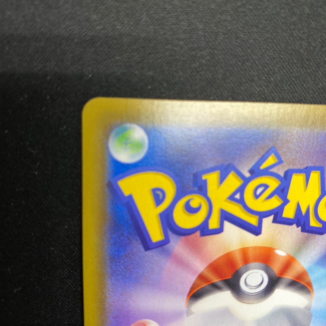 インテレオン UR 098/069