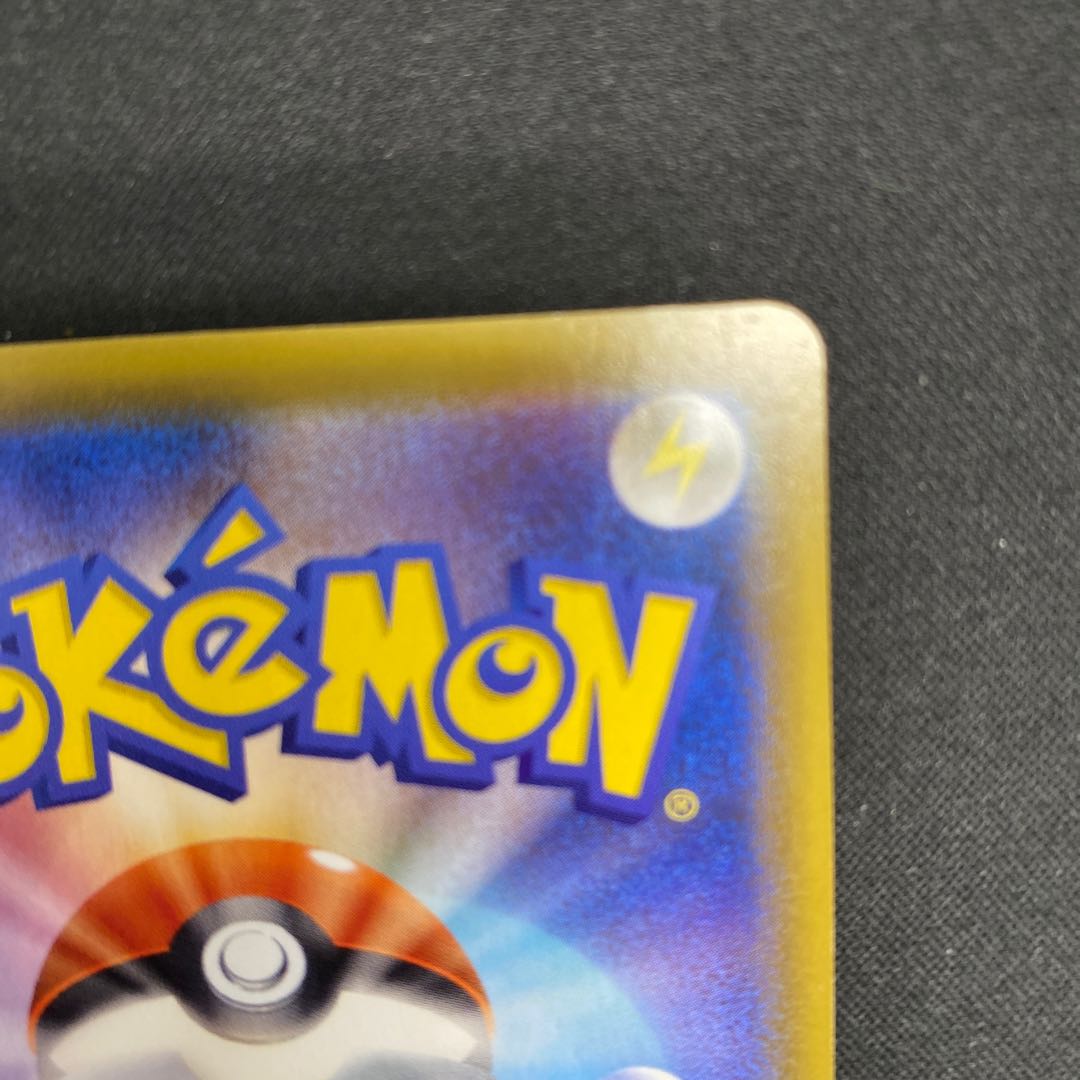 インテレオン UR 098/069