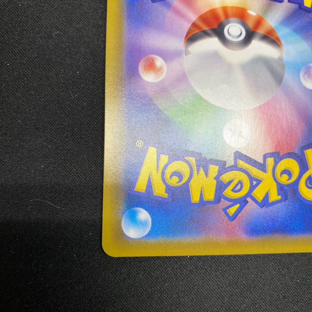 インテレオン UR 098/069