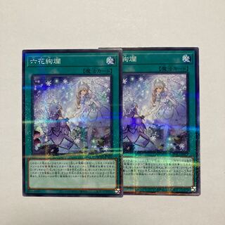 Rikka Glamour parallel normal JP055