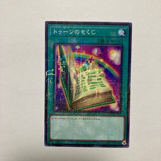 Toon Table of Contents Millennium JP042