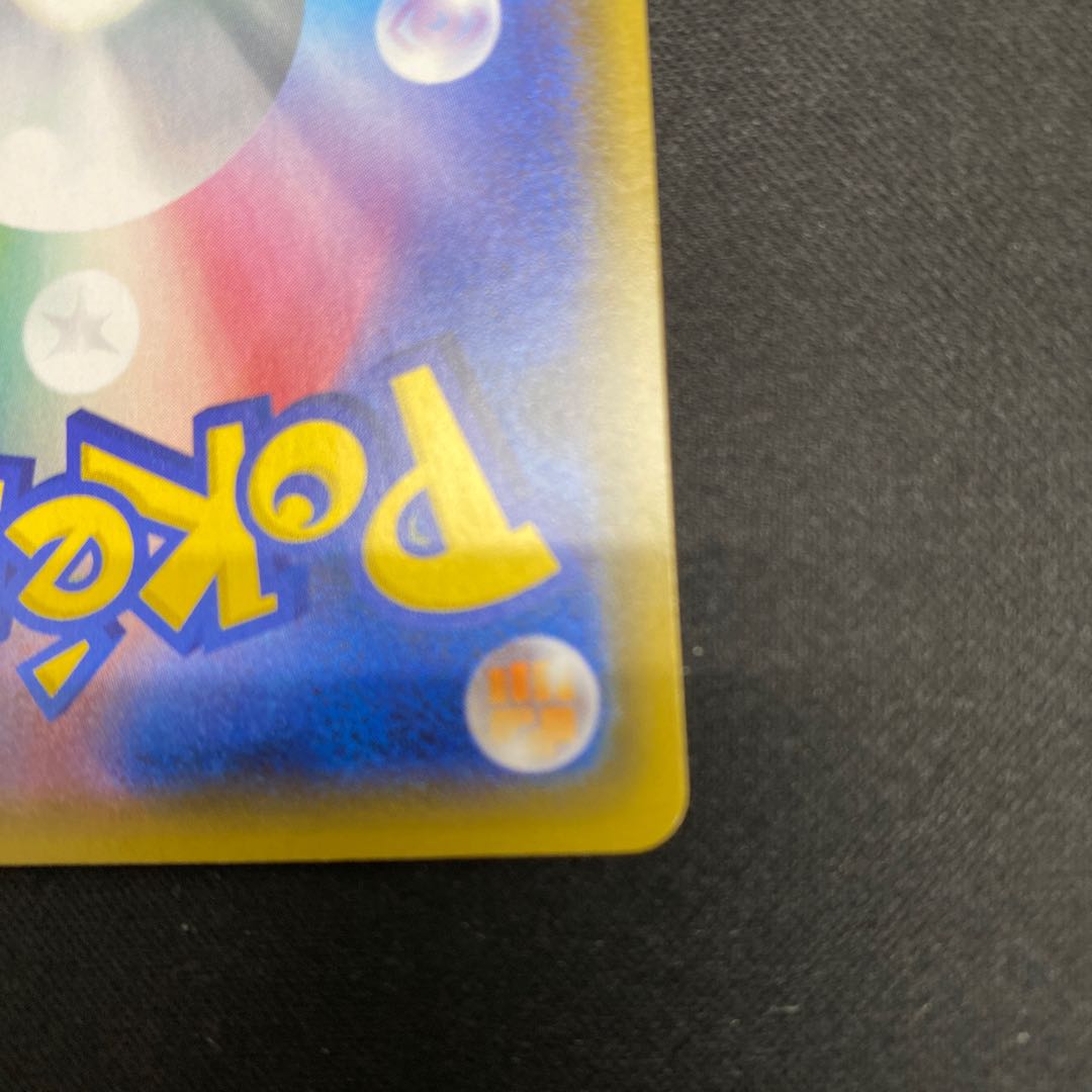 ミミッキュV SR 073/070 1枚