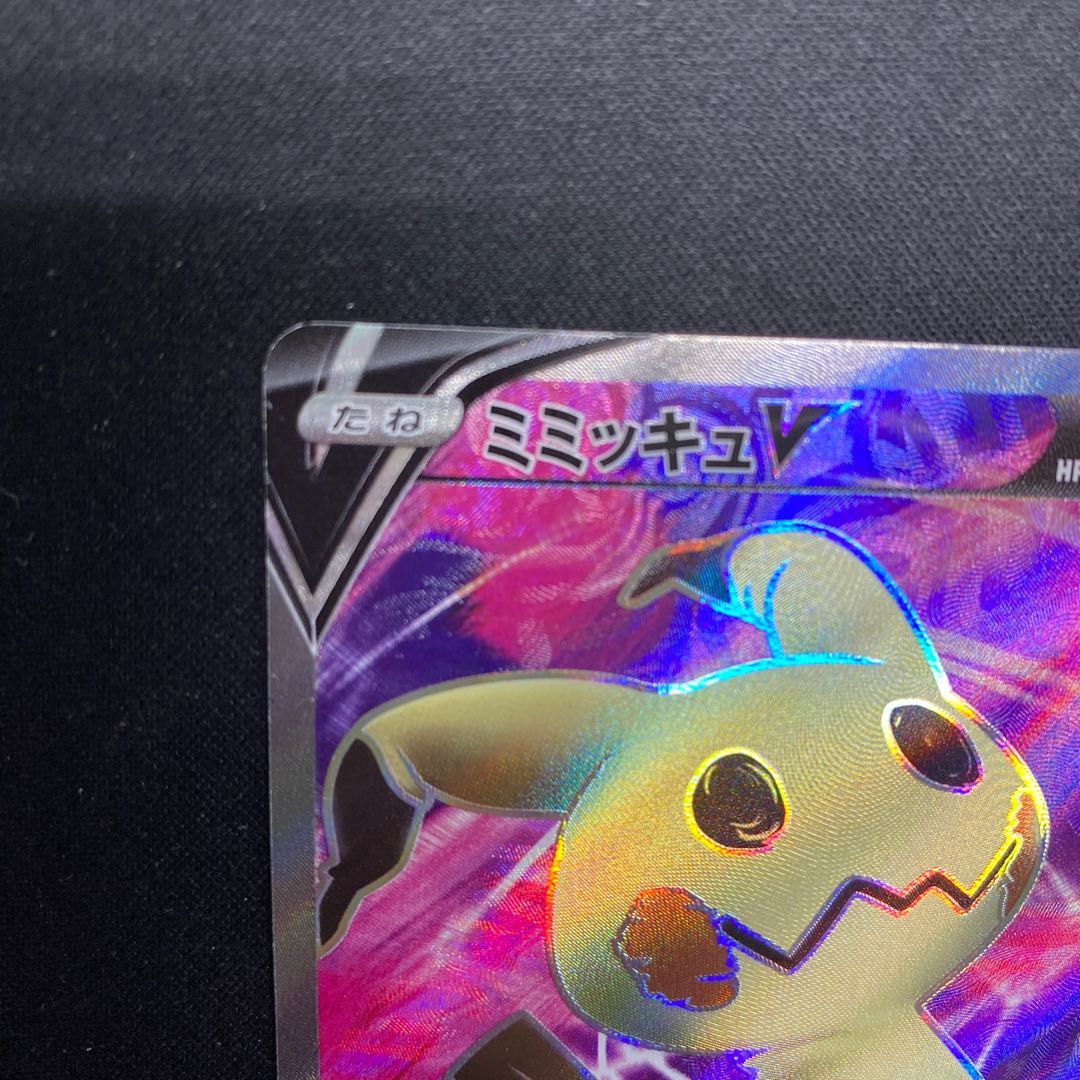 ミミッキュV SR 073/070 1枚