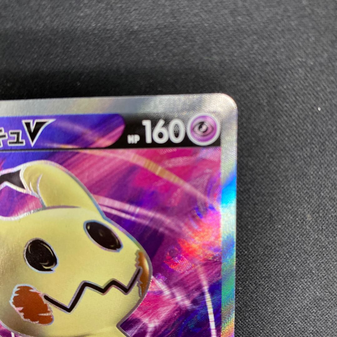 ミミッキュV SR 073/070 1枚