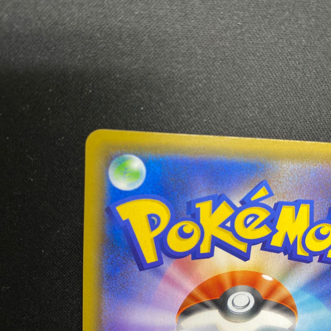 ミミッキュV SR 073/070 1枚