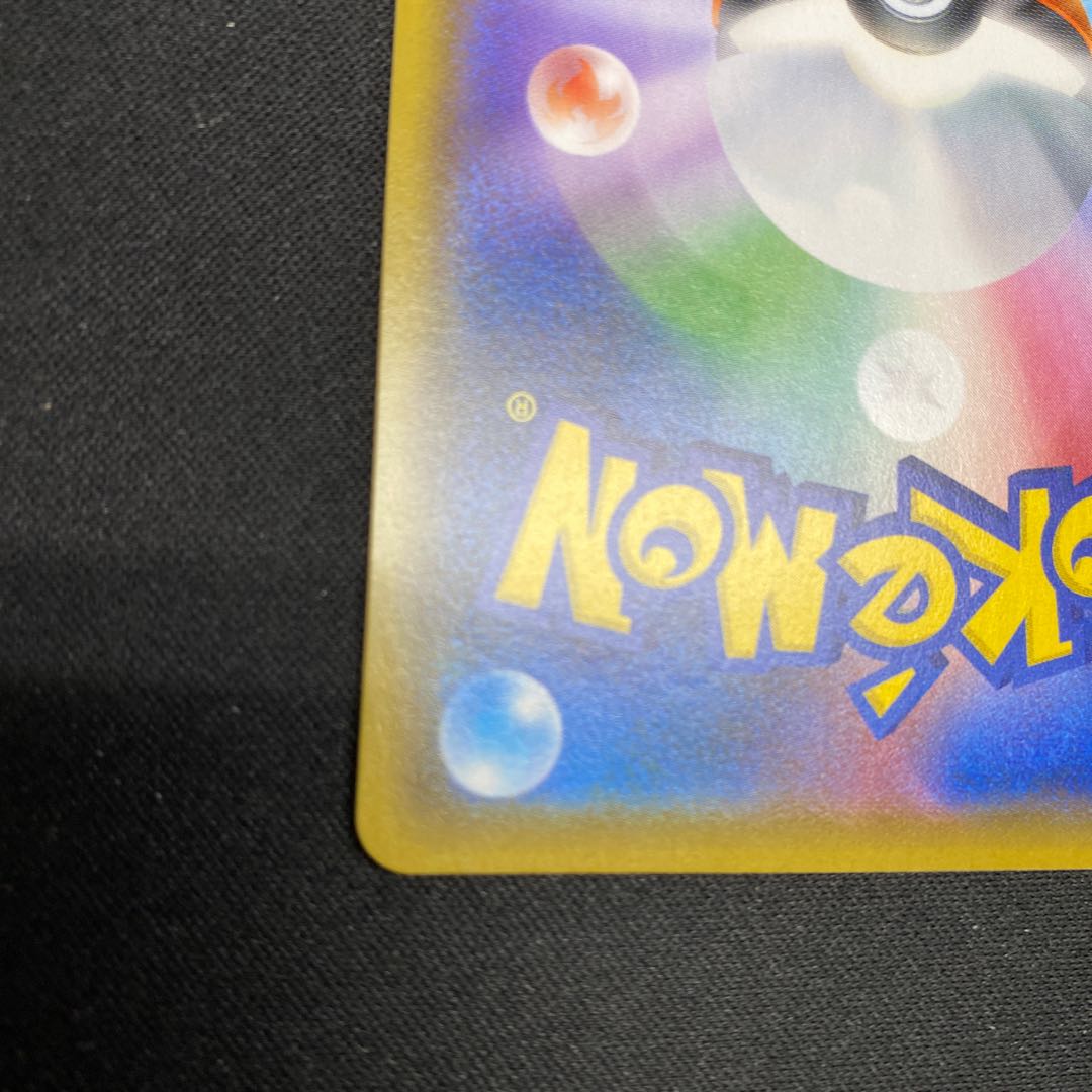 ミミッキュV SR 073/070 1枚