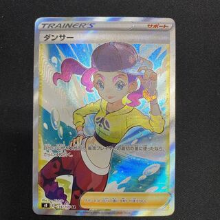 ダンサー SR 114/100 1枚