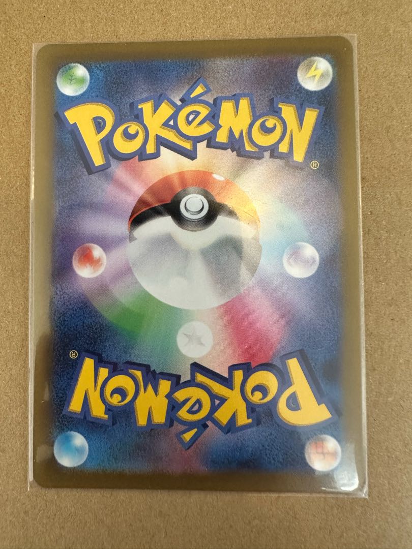 ReshiramV SR 076/068