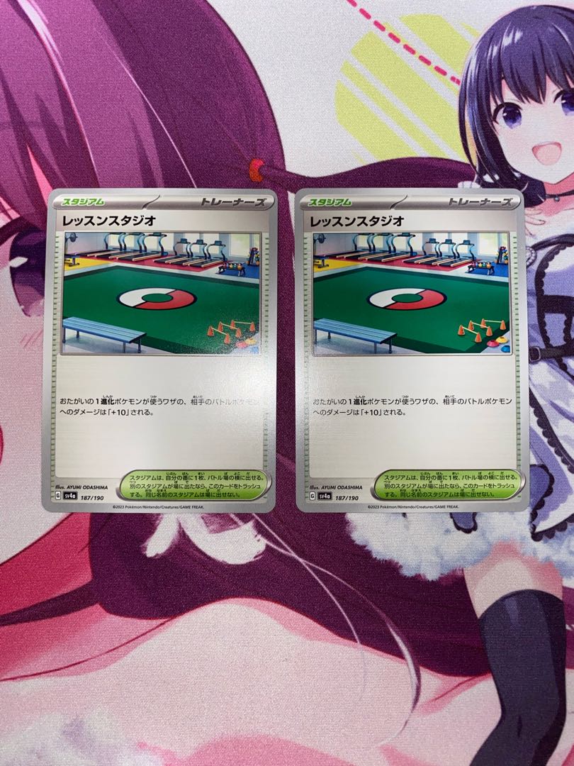 Lesson studio 187/190 2 sheets