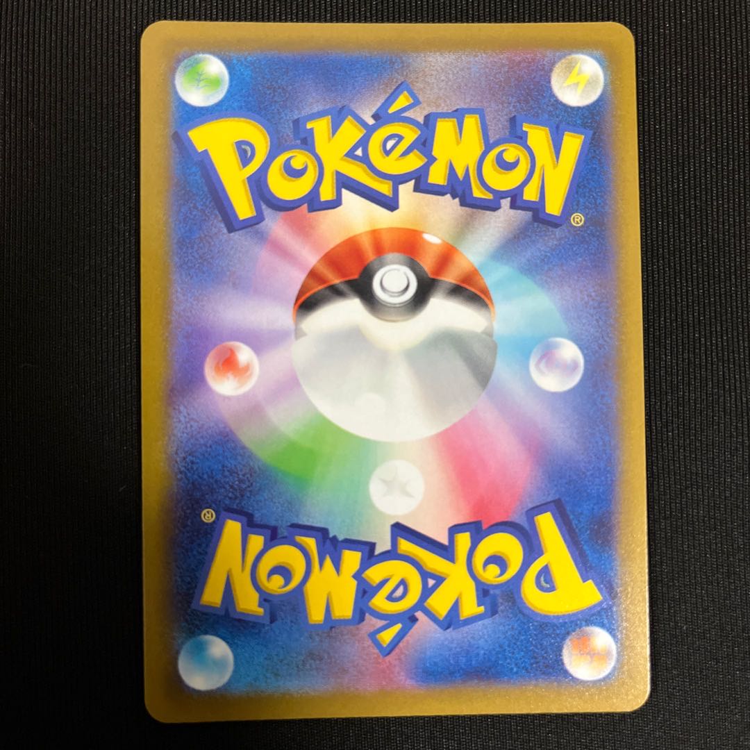 Ships within 24h Dodge Charizard Pokémon GO