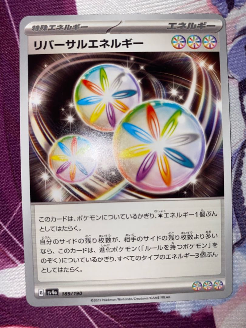 Reversal Energy 189/190