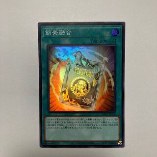 Ready Fusion Super Rare JP066