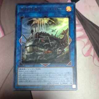 揚陸群艦アンブロエール ウルトラレア JP050