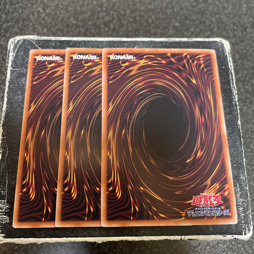 Bud Disaster Chain Snake Super Rare LEDE-JP049 3 copies