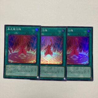 Magical Meltdown Super Rare JP031