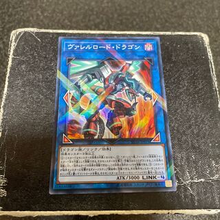 ヴァレルロード・ドラゴン パラレル ノーマル JPP03 1枚