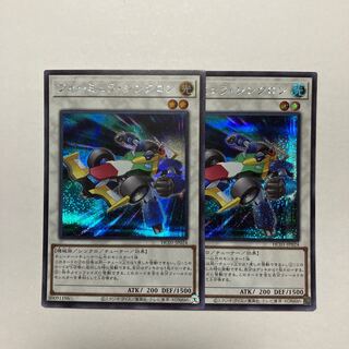 Formula Synchron Secret Rare JP024