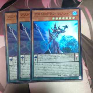 Astrograph Sorcerer Super Rare QCDB-JP020