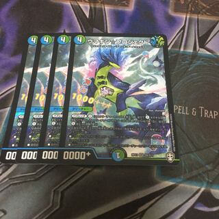 ウマキン☆プロジェクト