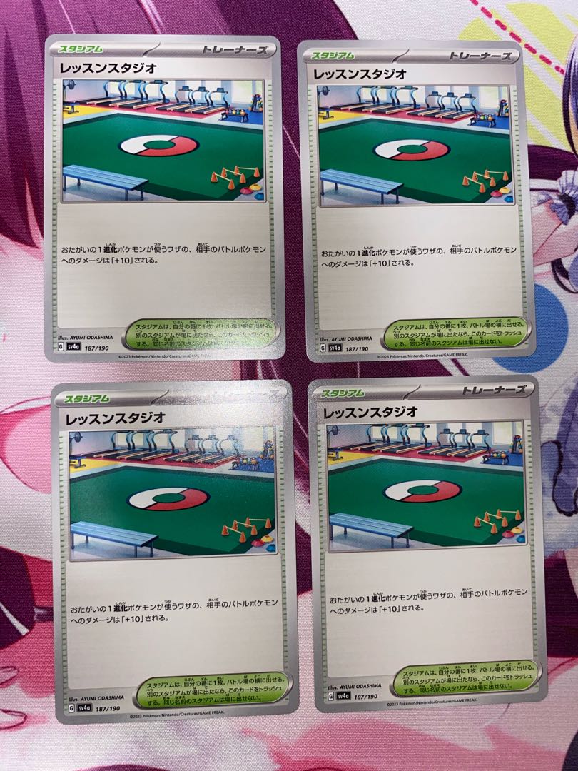 Lesson studio 187/190 4 sheets