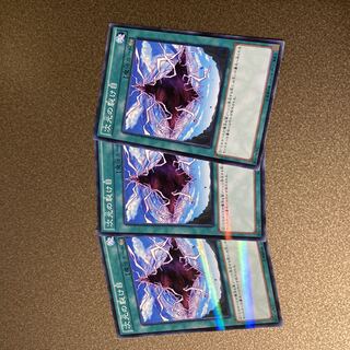 Dimensional Fissure parallel normal JP035