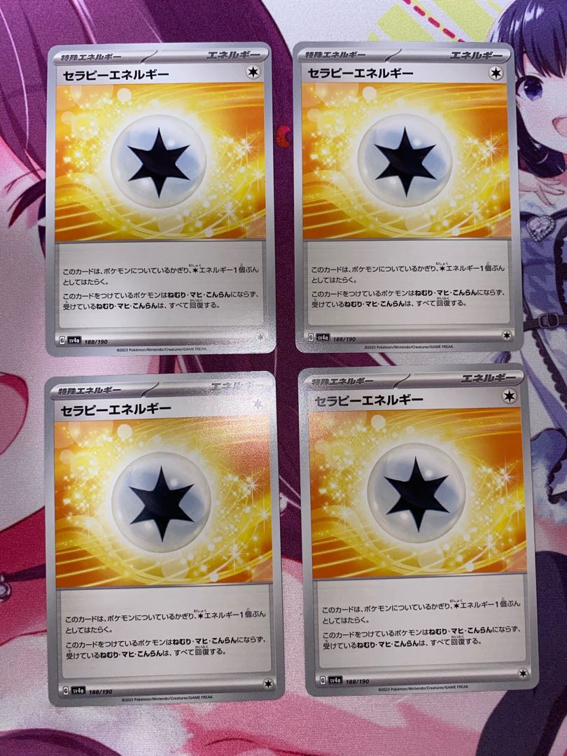 Therapy Energy 188/190 4 sheets