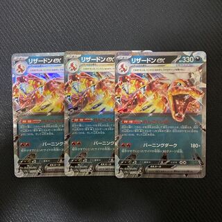リザードンex RR 115/190 1枚の通販 Zoo 無言購入OK（642805752） | magi