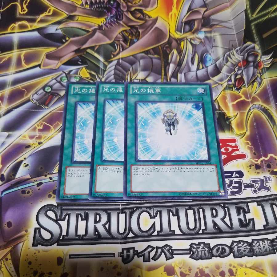 Charge of the Light Brigade Normal JP034