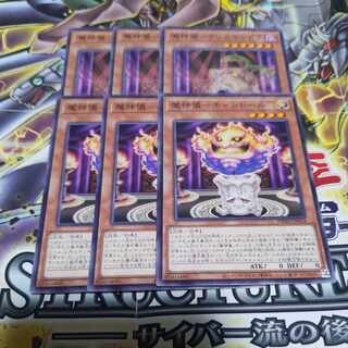Yu-Gi-Oh! Magic Goddess Ta Squirrel Mandra Magic Goddess Candor