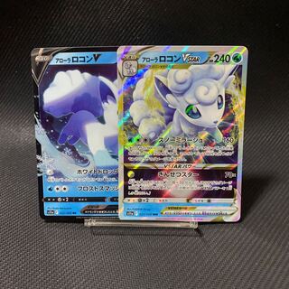 Allora VulpixVSTAR RRR 023/068