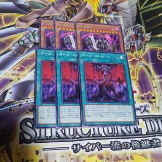 Guardian of Yami - Dark Growlithean Rare PHNI-JP013