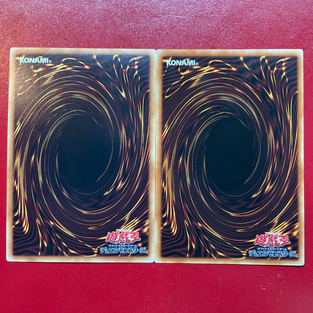 Yu-Gi-Oh Ostinato Ultra Parallel Normal Set