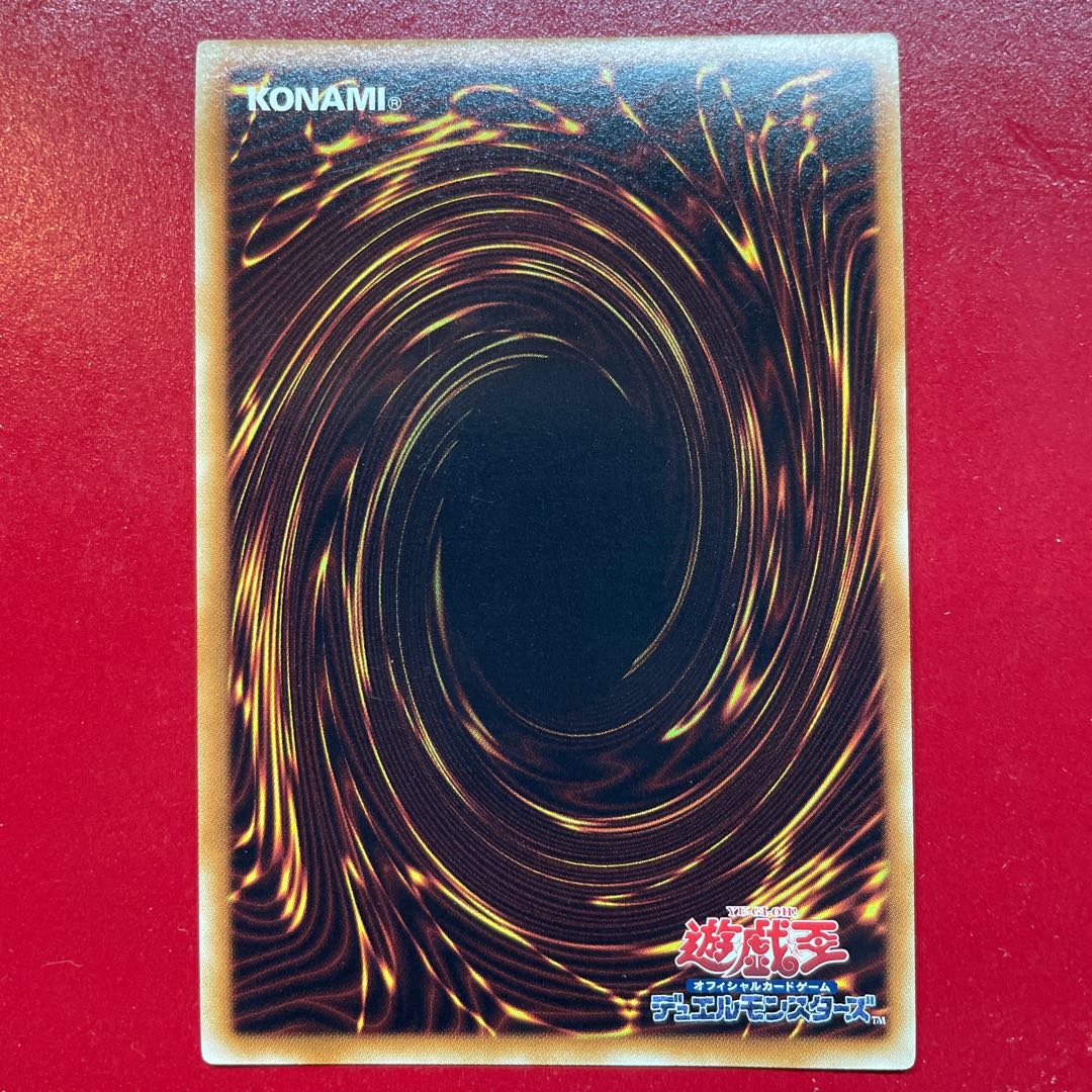 Yu-Gi-Oh! Different Dimension Ground [STBL] Super