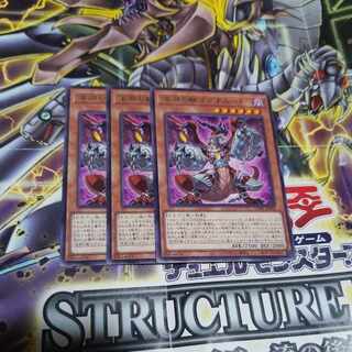 Abyssal Beast Magnumut Rare JP006