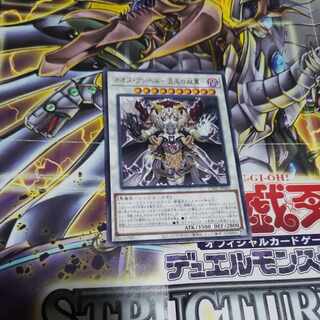 Chaos Angel - Twin Wings of Chaos - Rare JP044