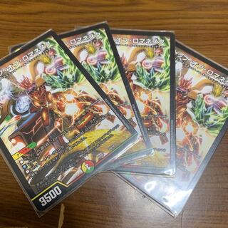 トップオブロマネスク