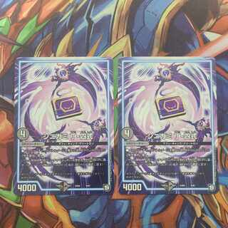 Shinigami Ding-4 Shiki 9/87 1枚