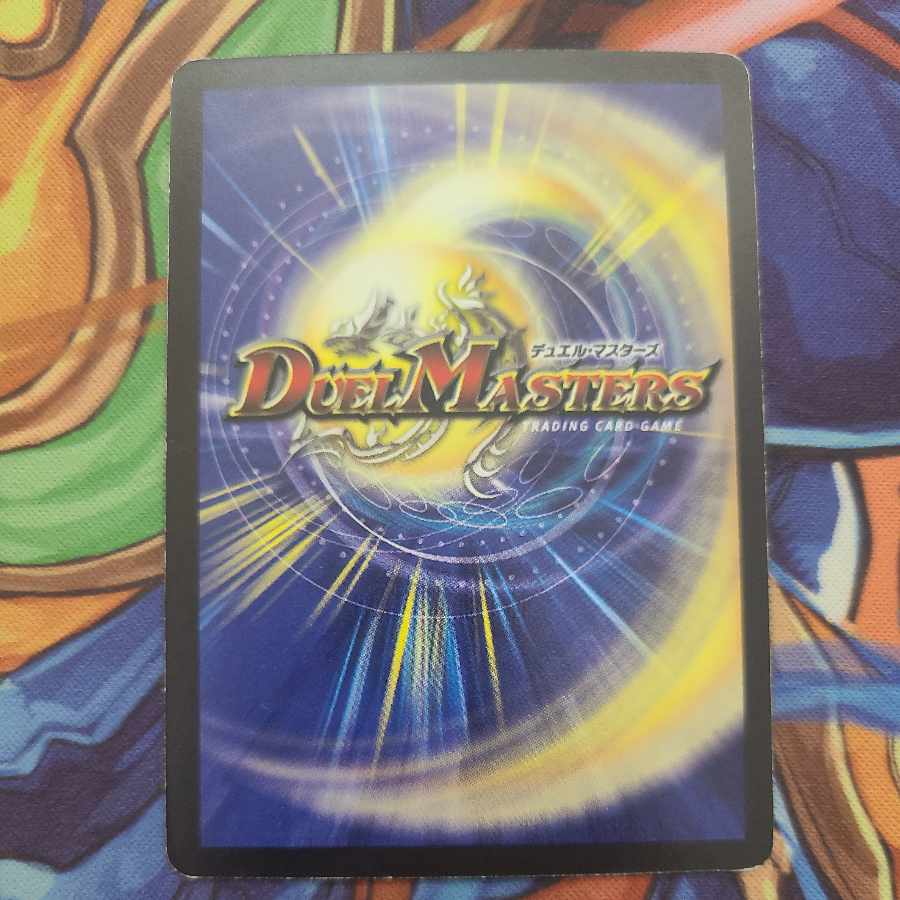 クリスタル・ランサー U 24/55