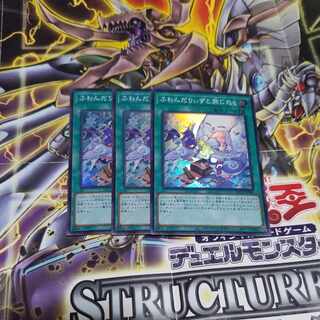 Fondariizu to Tabi Jitaku Super Rare JP060