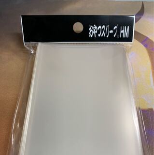 おやつスリーブ HM 新品 未開封