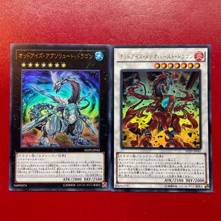 Yu-Gi-Oh Odd-Eyes Absolute Dragon Odd-Eyes Meteorburst Dragon [SD29] Ultra Set